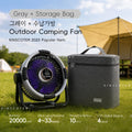 20000mAh Outdoor Camping Fan 6 in 1 Portable Rechargeable Wireless Tent Ceiling Fan with LED Light Camping Air Circulator